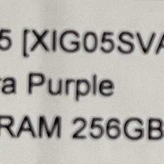 Redmi Note 13 Pro 5G XIG05 オーロラパープル（色は白系) SIMフリー メモリー8GB ストレージ256GB の画像