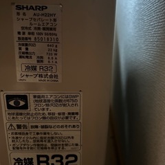 2018年式♢﻿自動お掃除機能付♢﻿プラズマクラスター♢﻿スマートフォン対応の画像