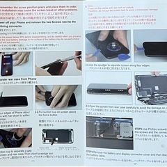 iPhone11プロマックス 交換用バッテリー新品の画像