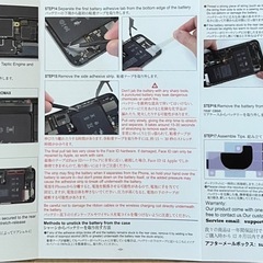 iPhone11プロマックス 交換用バッテリー新品の画像
