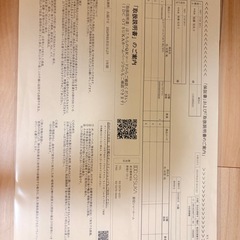 IDC OTSUKA 2.5人掛けソファ　美品の画像