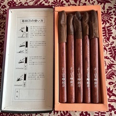 彫刻刀5本セットの画像