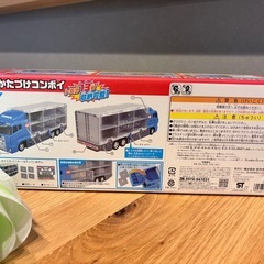 新品　おかたづけコンボイ　トミカの画像