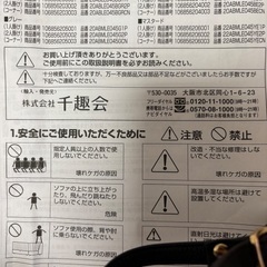 3人用ソファーの画像