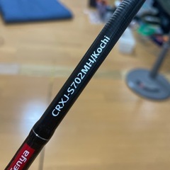 メジャークラフト　クロステージ　702MH マゴチテンヤの画像