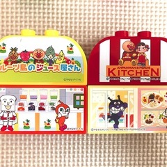 アンパンマンミュージアム限定 おみせやさんブロックの画像