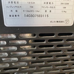 水槽用クーラーの画像