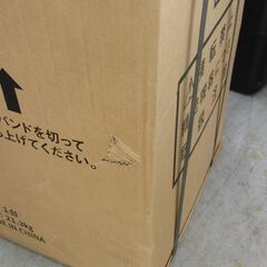 未使用未開封 ウォーターサーバー PW25D2L-PW-AW famfit2 店頭引き渡し歓迎 札幌市手稲区の画像