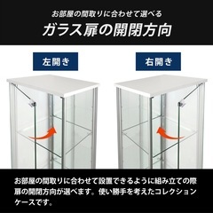 【新品】地球家具 ガラスコレクションケース MISTA ロータイプ 背面ガラス ブラウンの画像