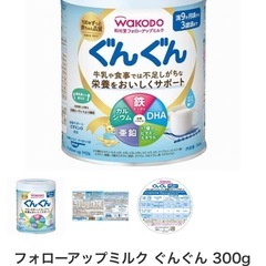 9ヶ月　パックごはん　ふりかけの画像