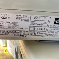🉐ルームエアコン冷房専用（6畳用）の画像