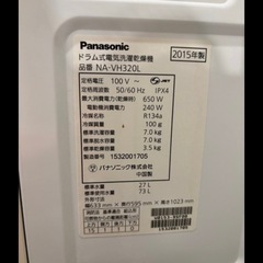 Panasonic　洗濯乾燥機の画像