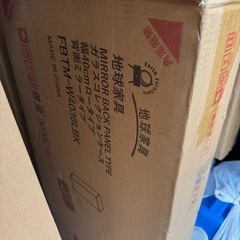 【新品】地球家具 ガラスコレクションケース MISTA ロータイプ 背面ミラー ブラックの画像