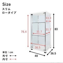 【新品】地球家具 ガラスコレクションケース MISTA ロータイプ 背面ミラー ブラックの画像