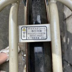部品取り YAMAHA ヤマハ PAS Raffini (パス ラフィーニ）の画像