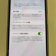 iPhone13pro 128g　バッテリー100% 純正品の画像