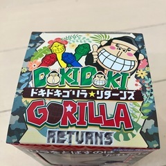 受付終了　おもちゃの画像