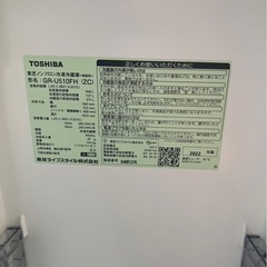 2022年製　高年式冷蔵庫　早い者勝ち　東芝　大型＆古い冷蔵庫の2台引き取りの画像