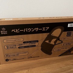 西松屋ベビーバウンサーの画像