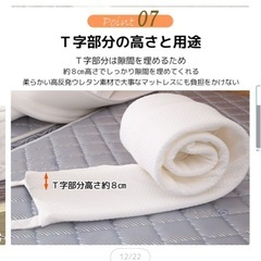 ベッド連結用すきまパッド5400円→1000円の画像