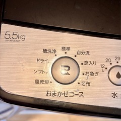 Haier洗濯機　　　　　の画像