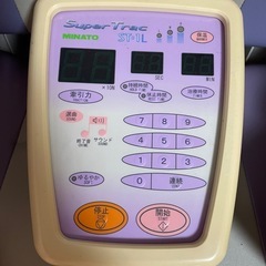 ミナト SuperTrac ST-1L 牽引治療器の画像