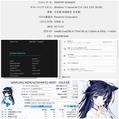 パナソニック Let’s Note CF-RZ6 LTE Core i5 Office 2021 の画像