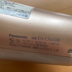 Panasonicドライヤー　の画像