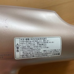 Panasonicドライヤー　の画像
