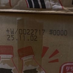 コカ・コーラ ラベルレス 500mlPET×24本の画像