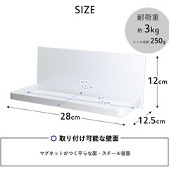 【新品】
山崎実業 マグネットバスルームラック タワー ラージの画像
