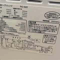 電子レンジ　トースターの画像