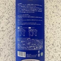 【格安‼️未開封品】スターバックス ティバーナアソートセットの画像