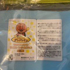 【値下げ】【新品未開封】アンパンマンプレミアムクーラーバッグver3 全2種セットの画像