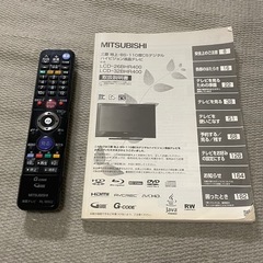 三菱32型HDD（Blu-rayレコーダー）内蔵テレビ　地デジW録の画像