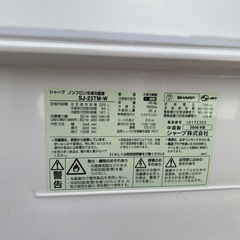 シャープノンフロン 冷凍 冷蔵庫  SJ-23TM-W 2008年製の画像