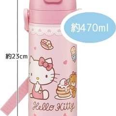 スケーター　直飲み　替えの画像