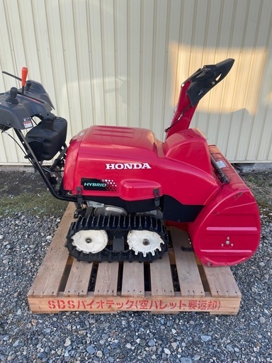 ホンダ　除雪機　　スノーラHSS 970i