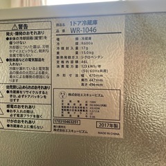 【美品】冷蔵庫
の画像