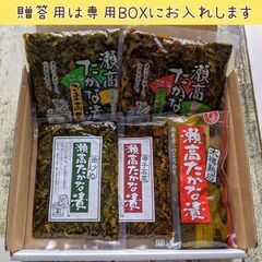 創業113年！老舗の高菜漬け工房で一緒に働きませんか？の画像