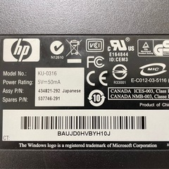 HP キーボードの画像