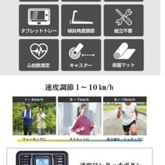 アルインコ（ALINCO） ルームランナーランニングマシンウォーキングマシン ダイエット器具 健康器具 ダイエットマシントレッドミル 電動ウォーカーフィットネス ランニングウォーキング ALINCO FITNESS ランニングマシン2117 AFR2117の画像