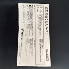 折りたたみベッドの画像