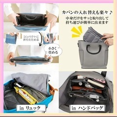 限定①名様🩷【新品未使用】暗めグレーバックインバック♡便利で整理整頓/すぐ取出せる‼️の画像