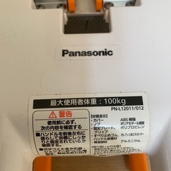 パナソニック ユクリア 入浴グリップPN-L12011（介護手すり）の画像