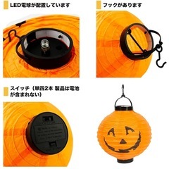 〈ハロウィン〉今月末まで パーティーグッズ 提灯飾り巾着 キッズイベント+追加コウモリウォールデコの画像