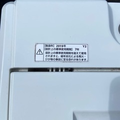 1人暮らしオススメ　【2019年製】 YAMADA ヤマダ電機 全自動洗濯機YWM-T45A1 4.5kg の画像