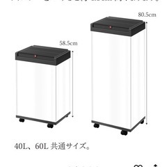 HAILOステンレスゴミ箱27,000円→5,555の画像
