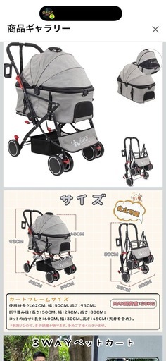 GPR 3WAY 分離 自立式 ペットカート 犬用ベビーカー バギー 軽量コンパクト 取り外し可能 対面式 前輪360°回転 後輪ブレーキ ハンドル ドリンクホルダー付き 飛び出しリード2本付き 組み立て簡単 折りたたみ 猫犬兼用 介護用 耐荷重20KG (シルバーグレー)