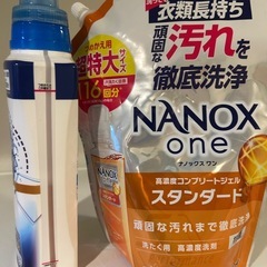 余った洗剤（ナノックス）の画像